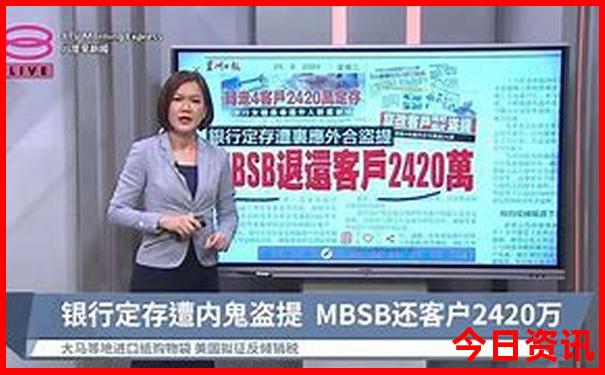 海南aaaaa景区排名